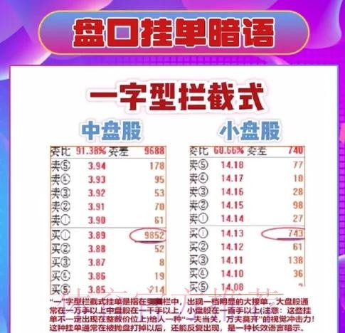 获取世界杯盘口在线入口地址详解